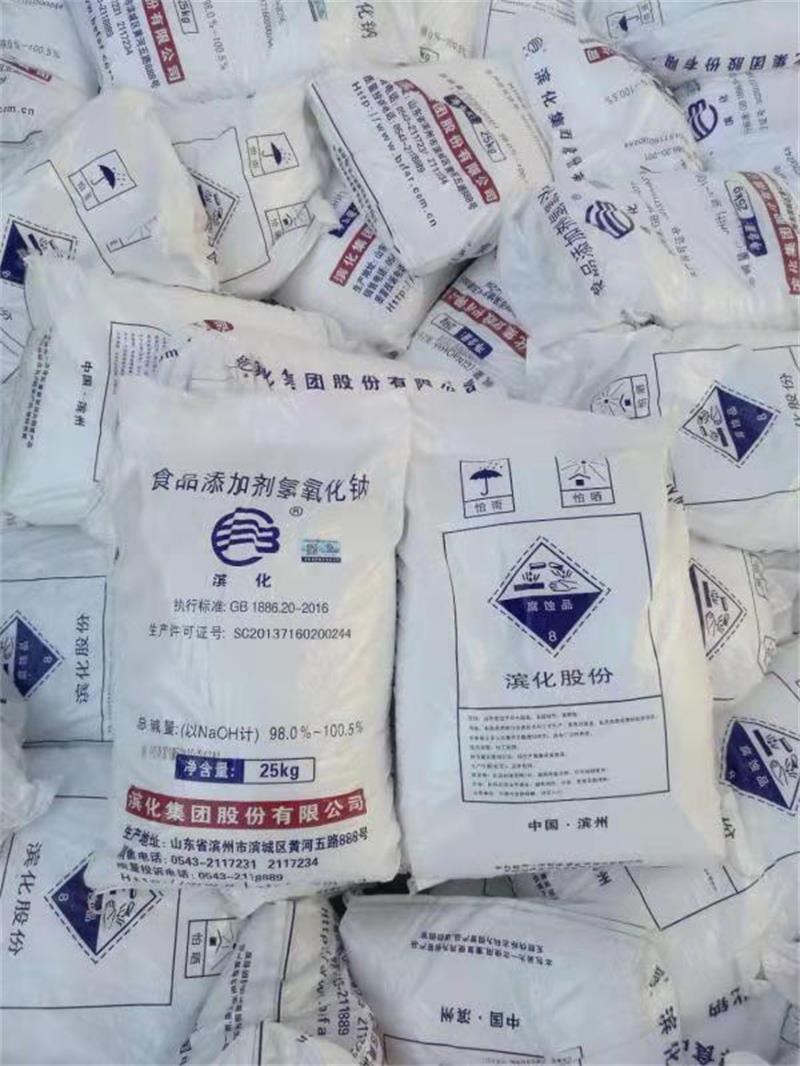 順酐和順?biāo)岬蔫b別方法是什么？