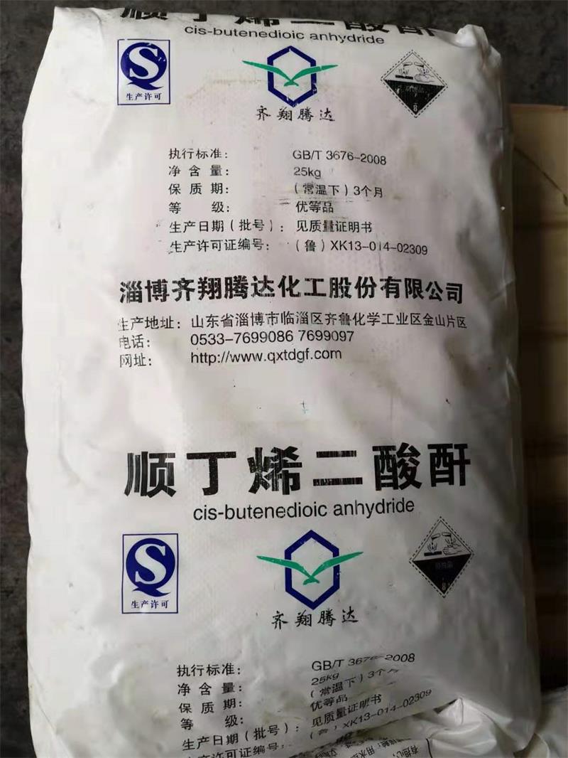苯酐不溶于冷水，而溶于熱水你知道嗎？