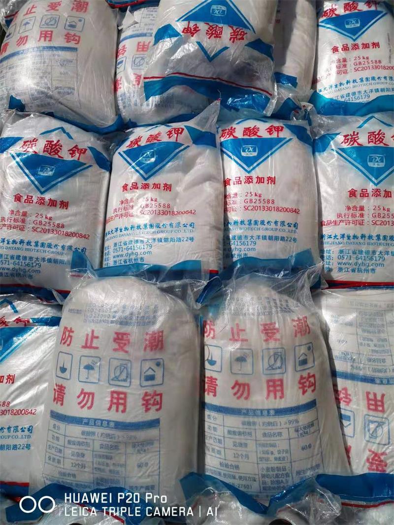 碳酸鉀的日常用途是什么？