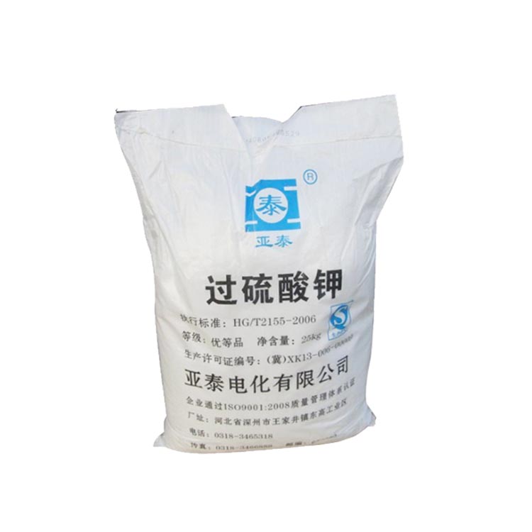 過硫酸鉀主要的成分及特點有哪些？
