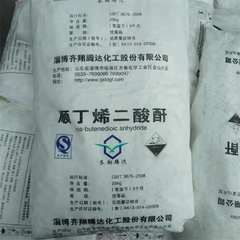 順酐強烈的氣味主要用在哪些地方？